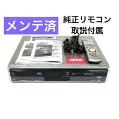 DMR-XW41V VHS一体型DVDレコーダー パナソニック ダビングに最適