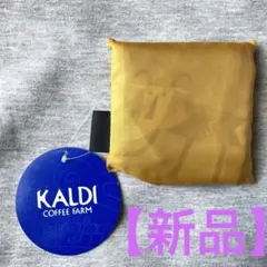 KALDI エコバッグ カルディ伝説 ノベルティ