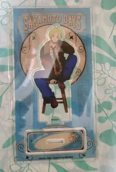 サカモトデイズ まるくじ アクリルスタンド 朝倉シン