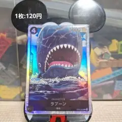 ワンピースカード