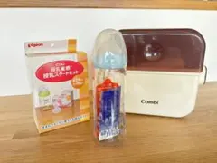 【新品未使用】哺乳瓶(240ml)＋母乳実感 授乳スタートセット