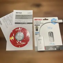 LANアダプター　バッファロー