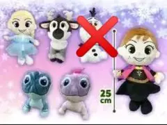 【新品】アナと雪の女王２ ぬいぐるみ ５体セット