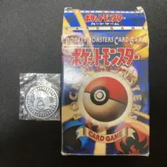 確認用】郵便番号5桁 旧裏面 旧裏 ポケモンカード ポケカ スターター
