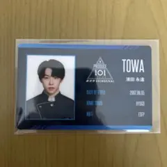 PRODUCE 101 JAPAN 新世界 濱田永遠 IDカード 日プ - メルカリ