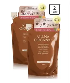 オルナ オーガニック シャンプー トリートメント セット