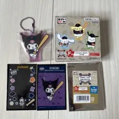 侍ジャパン サンリオ タイトーくじ クロミ