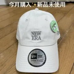 ☆新品☆NEW ERA ベージュキャップ タグ付き
