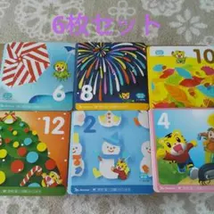 こどもちゃれんじほっぷ★DVD6枚セット★おまけつき