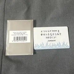 ENHYPEN ジョンウォン 埼玉限定 walk the line