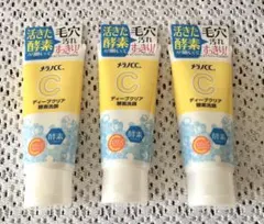 hori様 リクエスト 2点 まとめ商品