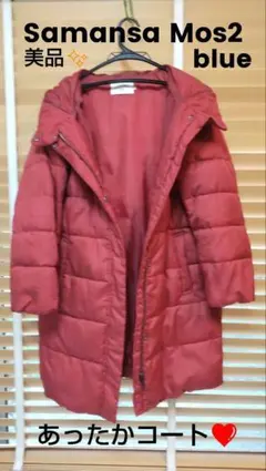 サマンサモスモス コート