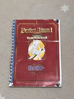 2026年最新】ポケモンシール烈伝 コンプの人気アイテム - メルカリ