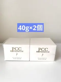 2026年最新】pcc リッチ美容クリームの人気アイテム - メルカリ