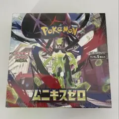 a*a様 ポケモンカード　ムニキスゼロBox シュリンク付き