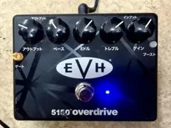 EVH 5150 overdrive MXRのサムネイル