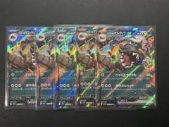 Item thumbnail for item 3cb2c6f9-7ac8-4dde-a06d-f46835a8e927