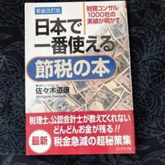 まるこ様 リクエスト 4点 まとめ商品