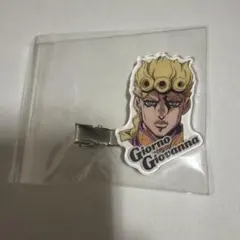 ジョジョ コレクションヘアクリップ ジョルノ・ジョバァーナ