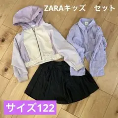 【セット売り】ZARA ザラ キッズ 122 トップス スカート アウターしみ有