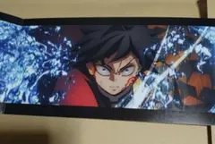 鬼滅の刃　無限城編　入場者特典　3面パノラマカード