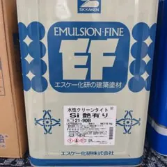 エスケープレミアムルーフSi マルーン 16kgセット 屋根材 新品未開封 