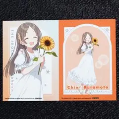 倉本千奈 ユニアリ 学マス サイン - メルカリ