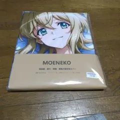 戦姫絶唱シンフォギア 添い寝抱き枕カバー マリア　23-36-1 戦姫絶唱シンフォギア アイテム特集ページ