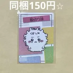 みーちゃ※プロフご確認お願い致します様 リクエスト 2点 まとめ商品