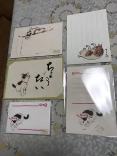 ねこ②　嵩山堂はし本 葉書 はがき 　猫　ねこ　 手摺木版 芸艸堂