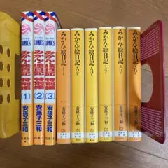 みかん絵日記 全巻セット 1-6巻 + 特別編 1-3巻