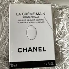 新品 CHANEL ラ クレーム マン テクスチャー ドゥース ハンドクリーム
