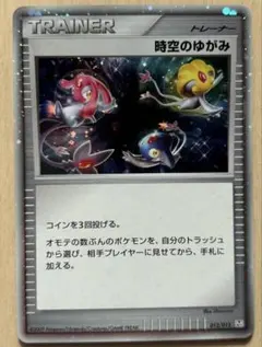 2025年最新】コレクションパックミュウツーLVXの人気アイテム - メルカリ