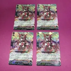 ドラグリッター シュウラ 4枚セット