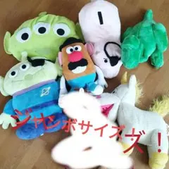 トイ・ストーリー ぬいぐるみ