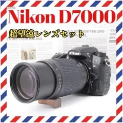 一眼レフ スマホ転送OK Nikon D7000 300mm望遠 ダブルズーム - メルカリ