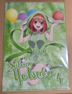 五等分の花嫁　クリアファイル 中野四葉