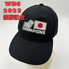 入手困難 希少 WBC 2023 世界一 日本代表 侍ジャパン 優勝記念 帽子