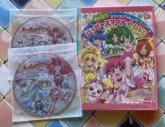 スマイルプリキュア！ ハッピー・スマイルDVDハートキャッチプリキュアDVD