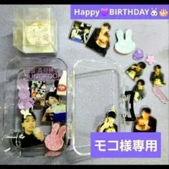 ★専用★ BTS ジョングク テテ センイル シャカシャカ キーリング パーツ NEW】BTS SUGA ユンギ シャカシャカ キーリング アクリル