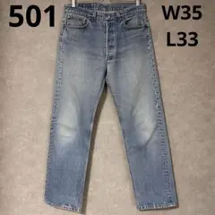 リーバイス 古着 501 W35 L33 USA製 80s 赤文字xx ハチナナのサムネイル