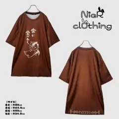 Nier Clothing シャツ カットソー 常に金がねぇ。 ニーアのサムネイル