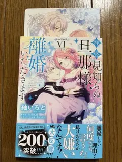 プロフ必読お願いします❗️ プチリカセット③、④、⑦ 2026年最新】プロフ必読してくださいの人気アイテム - メルカリ