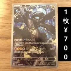 N的捷克羅姆 AR M2a【1張¥700】★