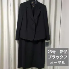 b*中様 新品　高級　美品　loveliaison ブラックフォーマル　喪服　2