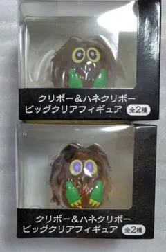遊戯王　デュエルモンスターズ　クリボー&ハネクリボー ビッグクリアフィギュア