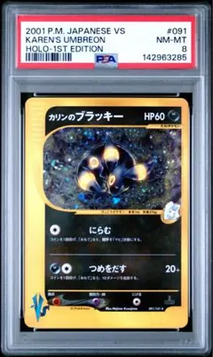 2026年最新】カリンのブラッキーの人気アイテム - メルカリ