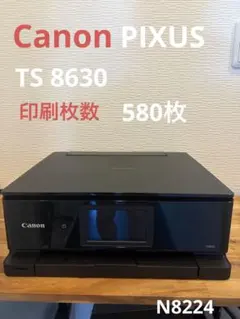 Canon PIXUS TS8630 印刷枚数580枚 N8224 Canon PIXUS TS8630 印刷枚数580枚 N8224 - メルカリ