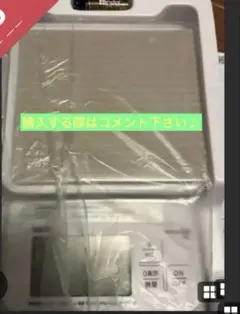 TEUCER NA-360 簡易水冷 白 - メルカリ
