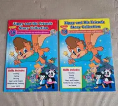 Zippy and his friends Story collection2冊